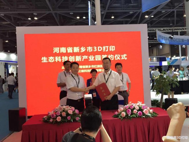聚鑫汇平台官方网站图片
